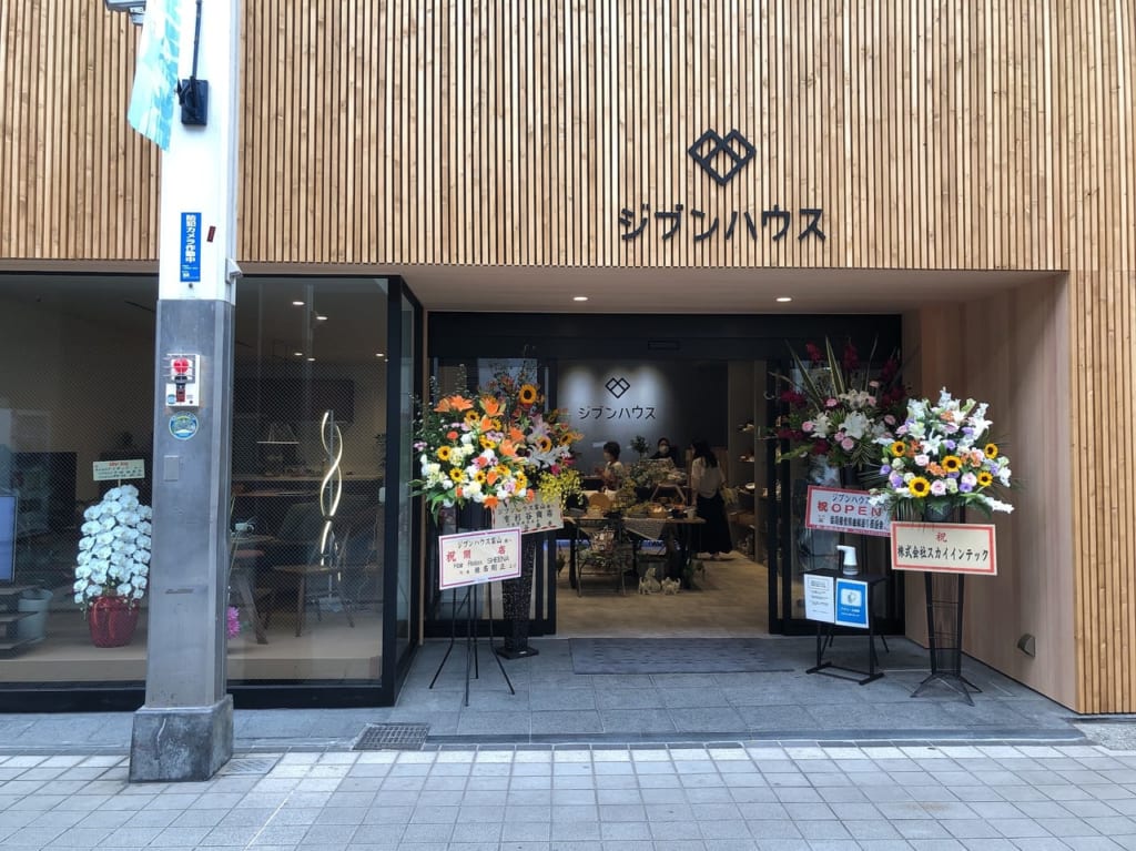 ２０２０年７月１７日にグランドオープンした「ジブンハウス富山店」