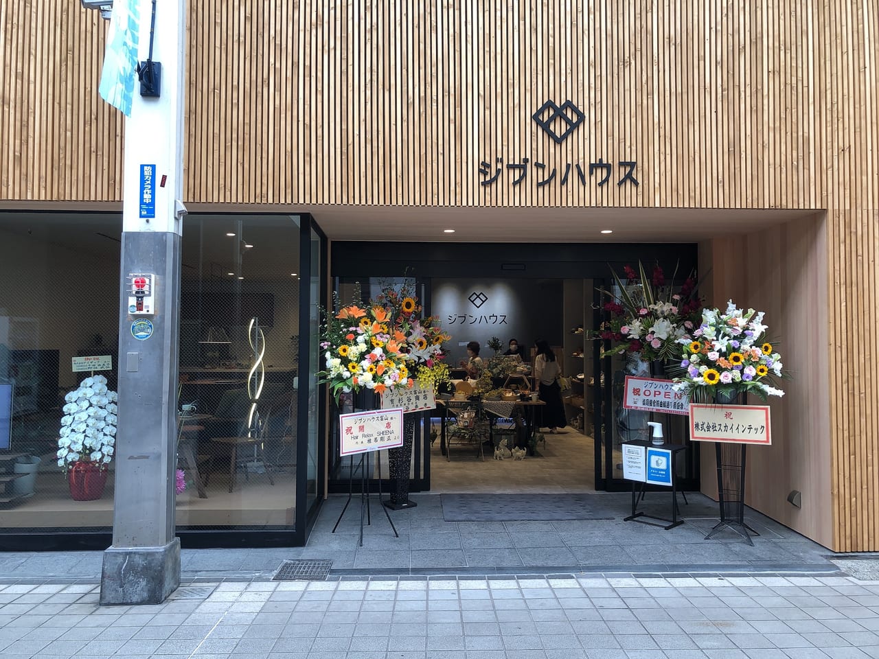 ２０２０年７月１７日にグランドオープンした「ジブンハウス富山店」