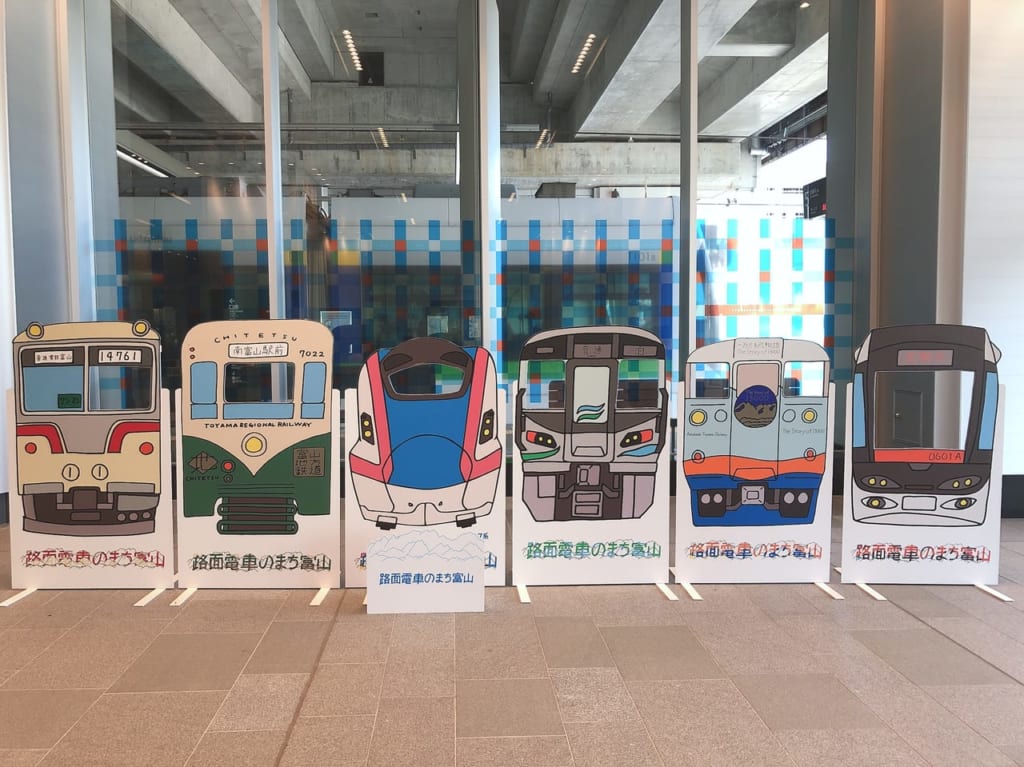 富山の地鉄列車
