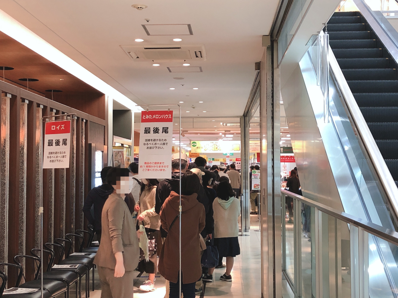 富山市 大和富山店で開催された 大北海道展 は混雑しているようです 号外net 富山市