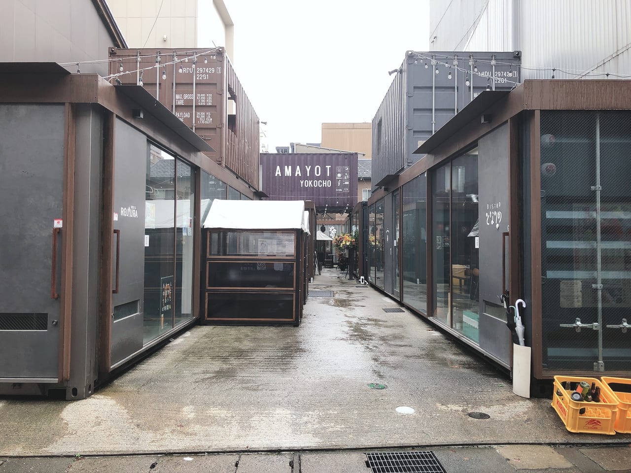 あまれっと横町