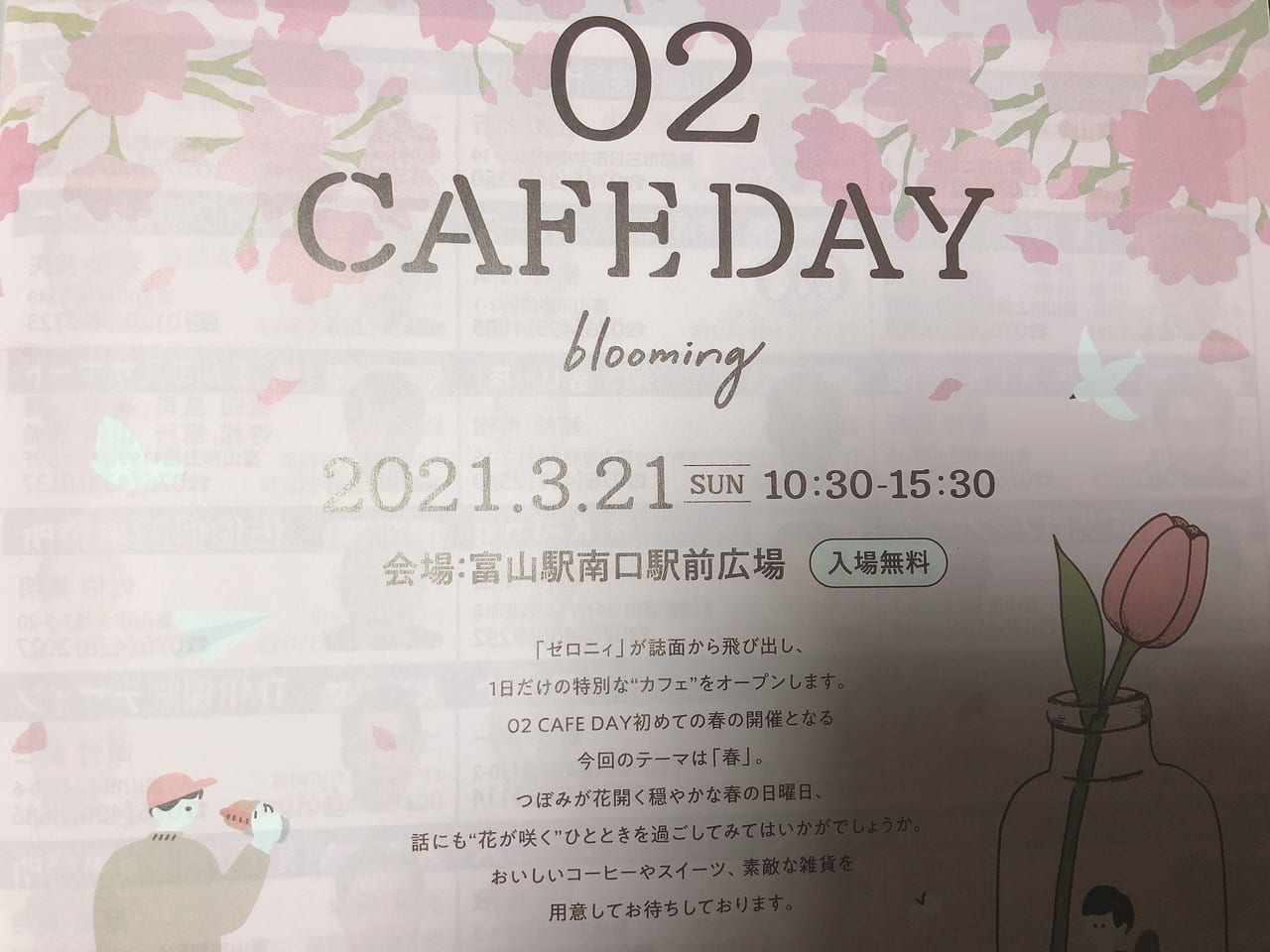 cafeday