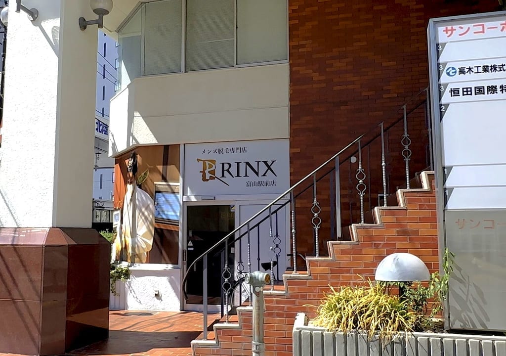 メンズ脱毛RINX外観
