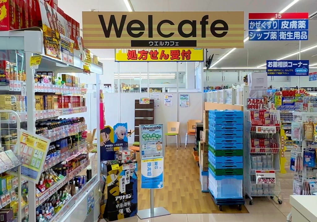 ウエルカフェ入り口