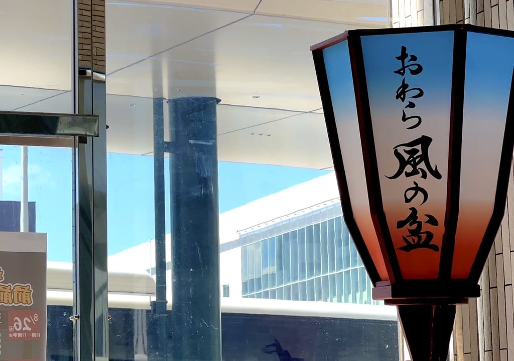 おわら風の盆灯籠