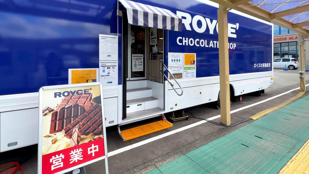 チョコレートショップカー入り口