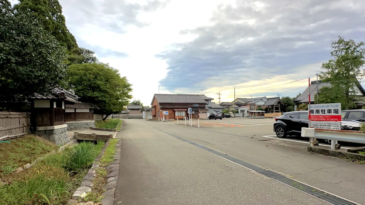 内山邸専用駐車場