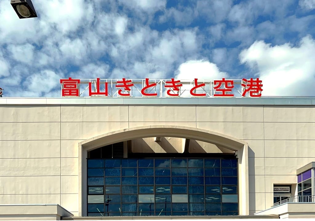 富山きときと空港外観