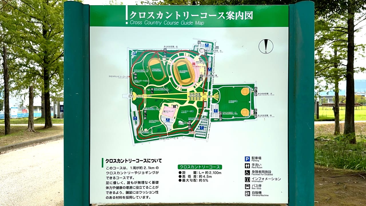 富山県総合運動公園マップ