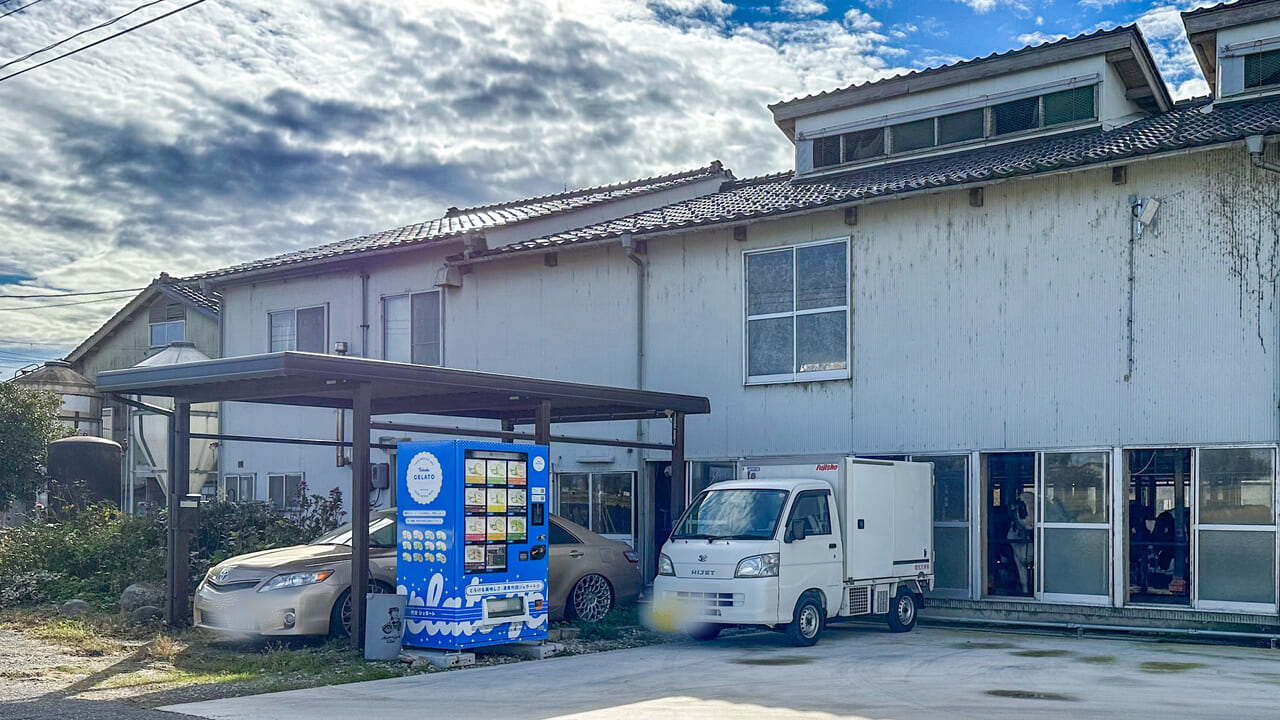 竹田牧場前のジェラート自販機