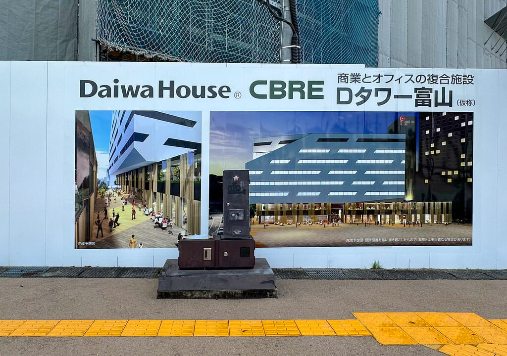 Ꭰタワー富山完成予想
