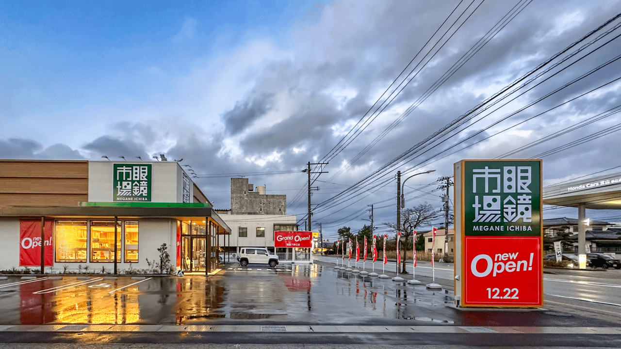 眼鏡市場富山下赤江店オープン告知看板