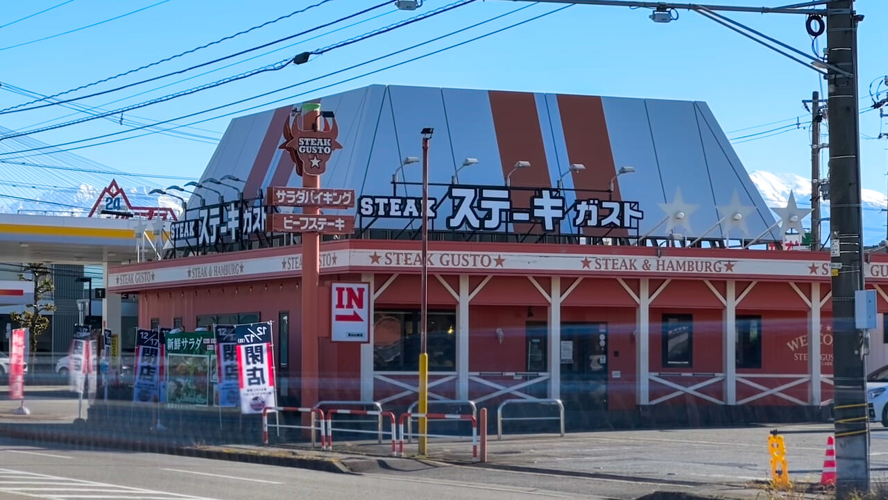 ステーキガスト富山山室店外観