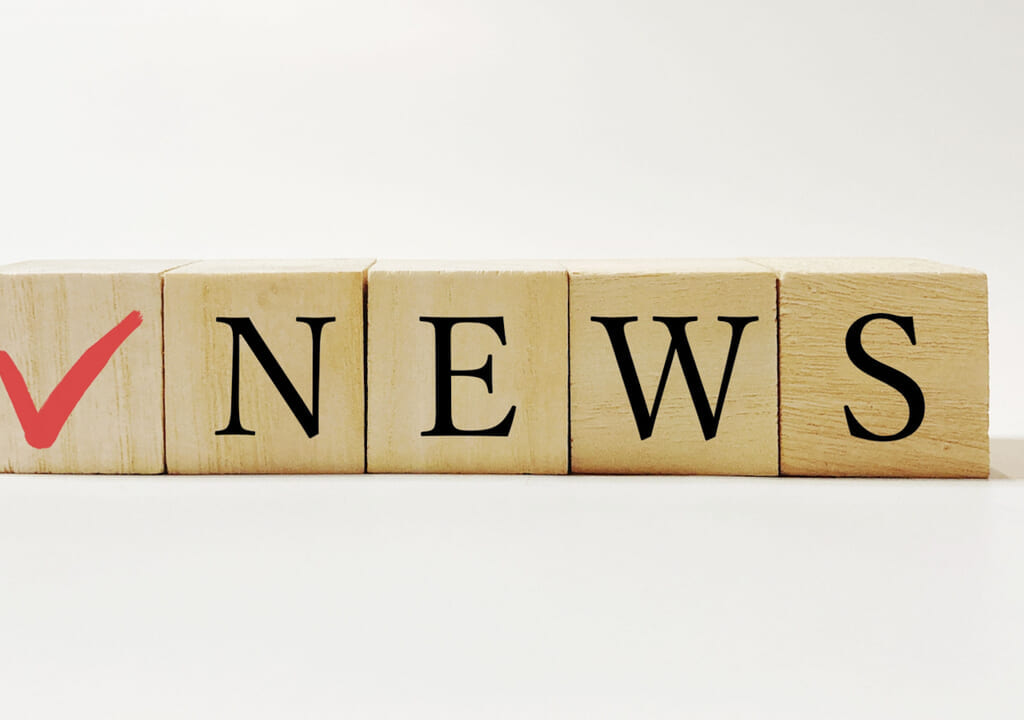 NEWSの文字