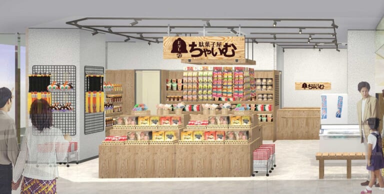 駄菓子屋ちゃいむの完成イメージ