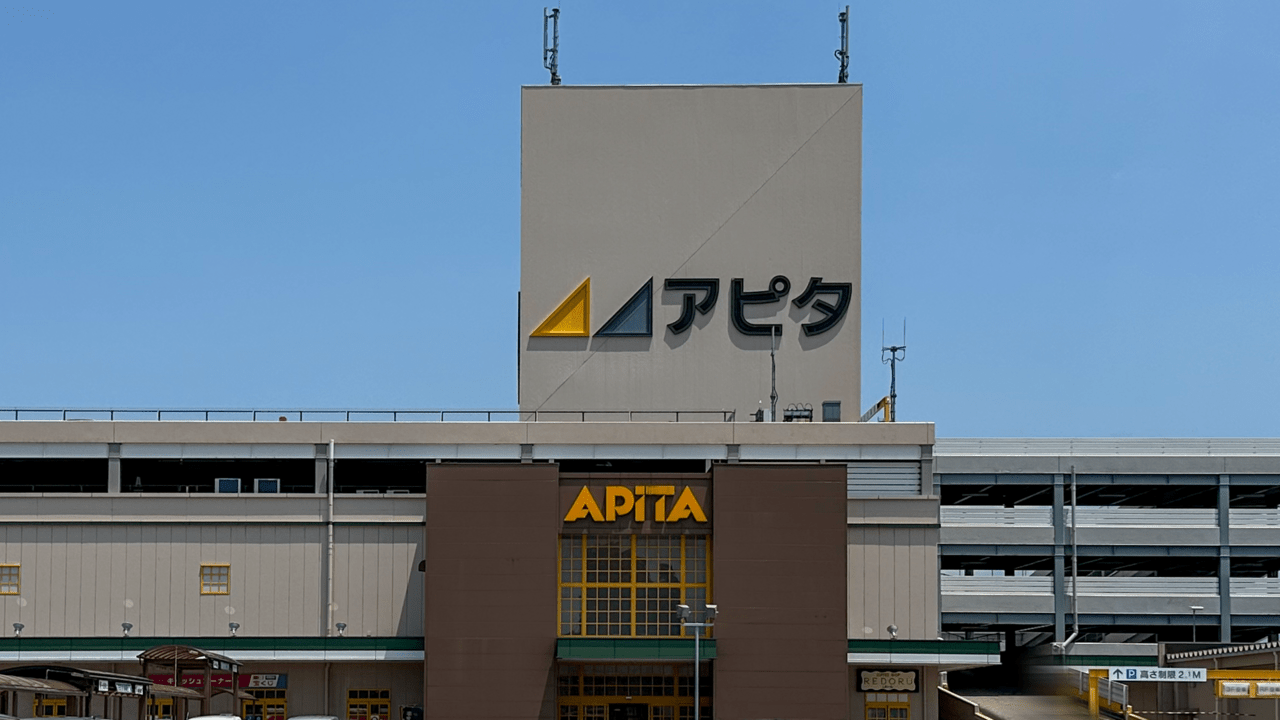 アピタ富山東店の外観