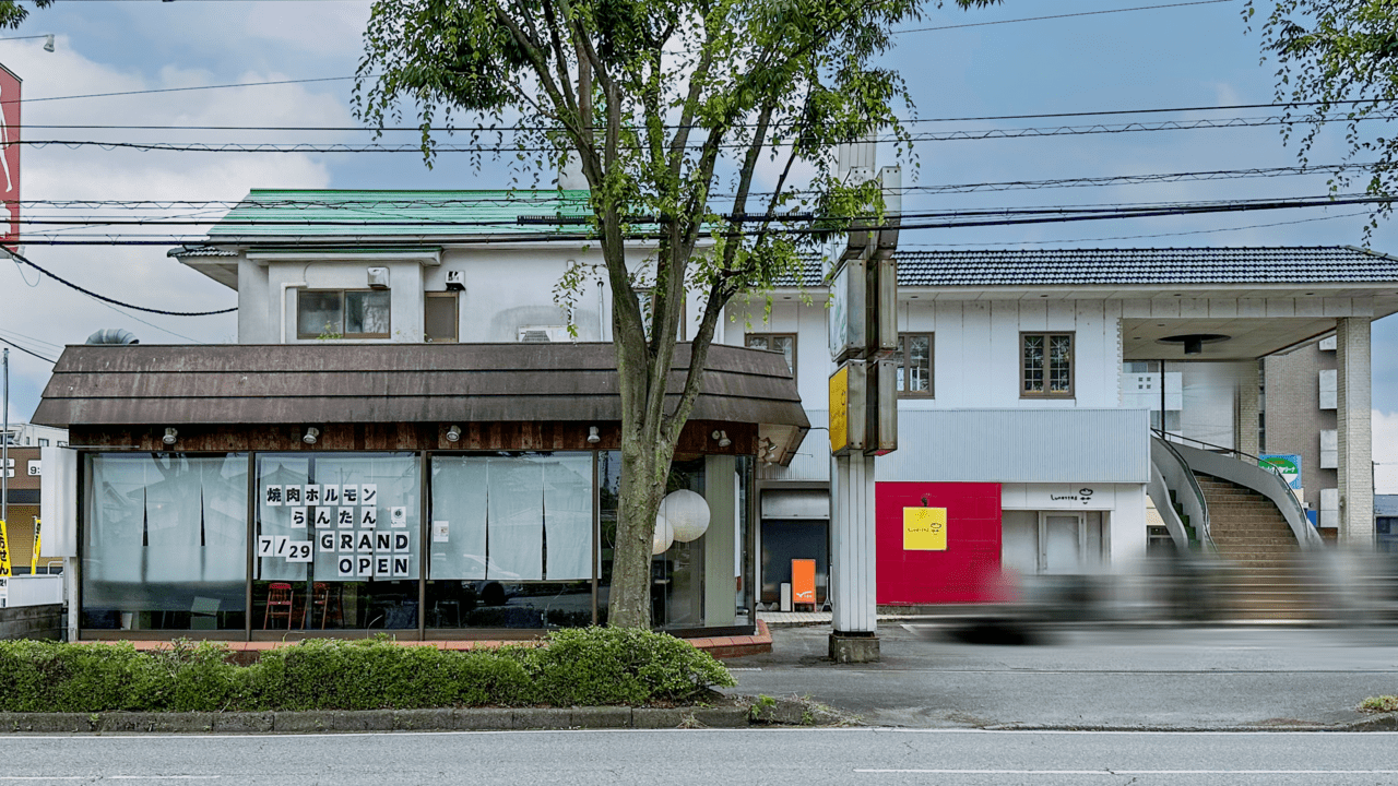 焼肉ホルモンらんたんが入る建物の外観