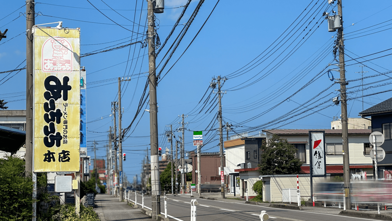 東猪谷富山線沿いのあっちっち本店