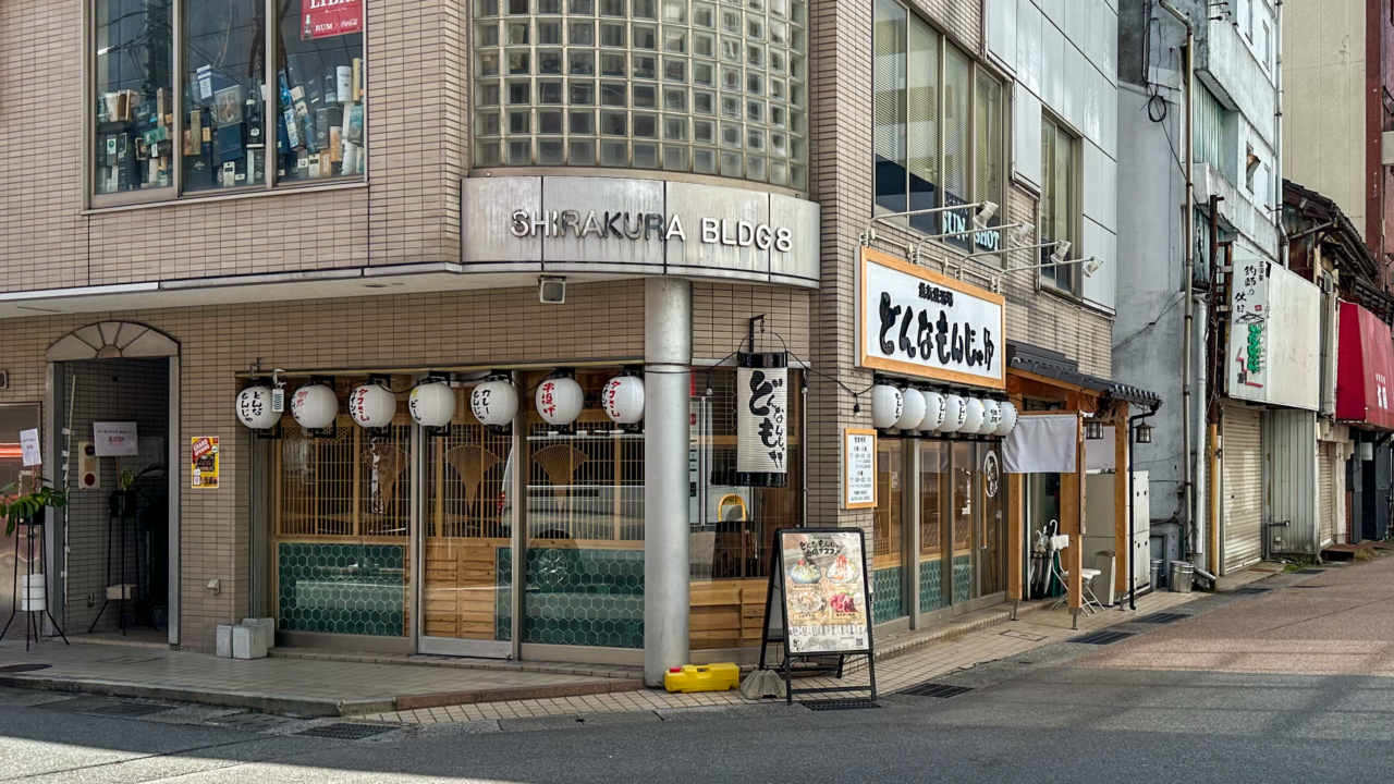駅前プラザビルの外観